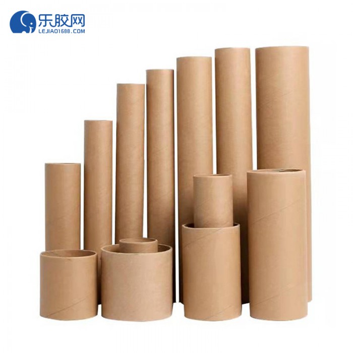 牛皮纸筒  保鲜膜卷芯 胶带管 壁厚3mm  长度30-55cm  多规格可选